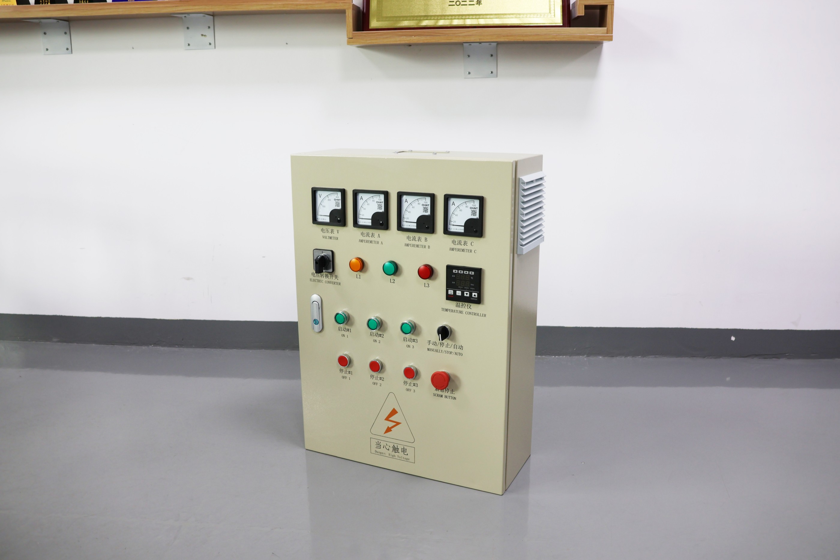 安装配电箱时需要注意那几点？